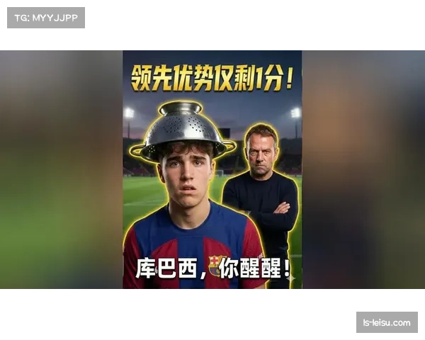 西甲积分榜中游竞争白热化 多队仅差三分形势瞬息万变